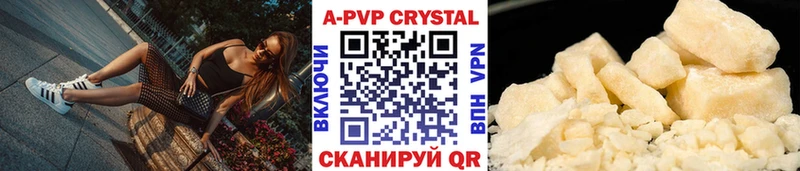 Alfa_PVP кристаллы Щёкино