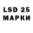 Лсд 25 экстази ecstasy Kokushiba