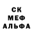 Печенье с ТГК конопля Art Merrykov