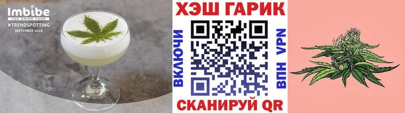 Cannafood конопля  Щёкино 