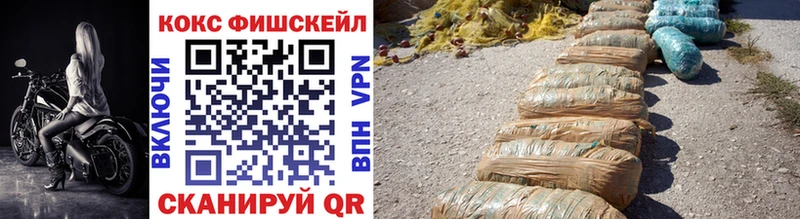 КОКАИН VHQ Щёкино