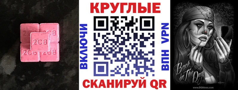 Ecstasy таблы Щёкино
