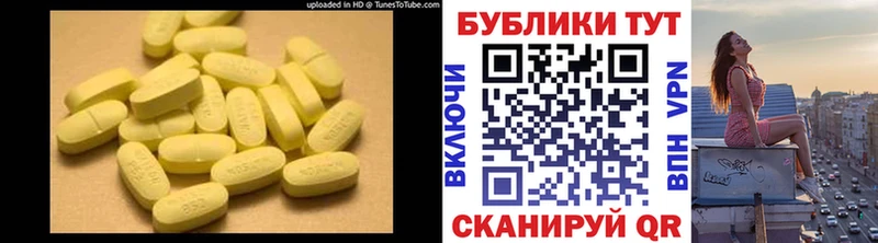 ЭКСТАЗИ таблы Щёкино