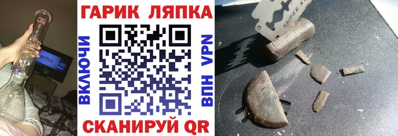 Гашиш ice o lator Щёкино