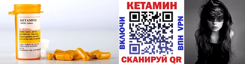 КЕТАМИН VHQ  кракен ONION  Щёкино 