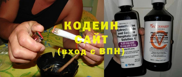 амфетамин Баксан