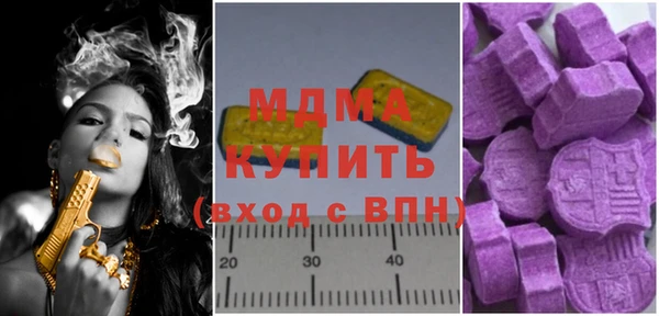 амфетамин Баксан