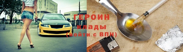 шишки Балабаново