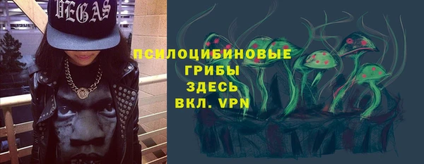 герыч Балахна
