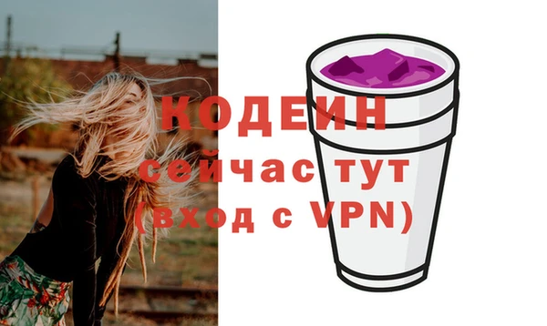 амфетамин Баксан