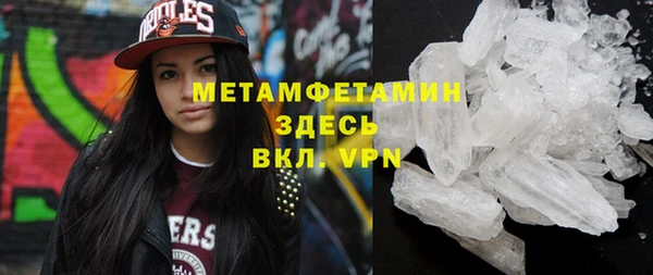 амфетамин Баксан