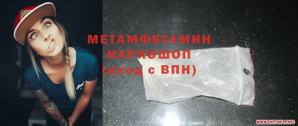 герыч Балахна