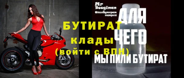герыч Балахна