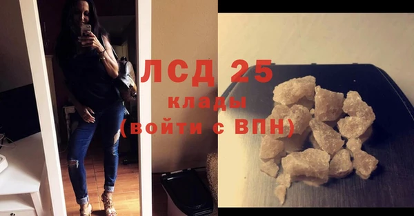 герыч Балахна