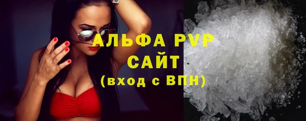амфетамин Баксан