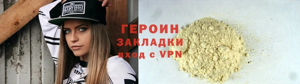 амфетамин Баксан
