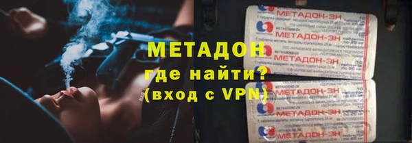 герыч Балахна