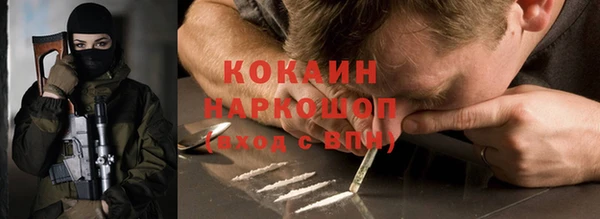 герыч Балахна