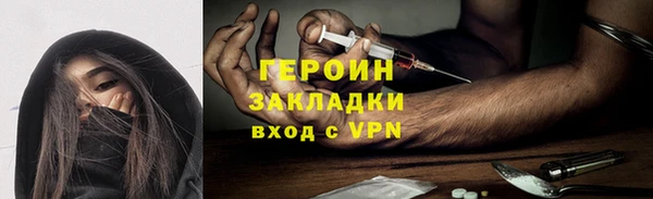 герыч Балахна