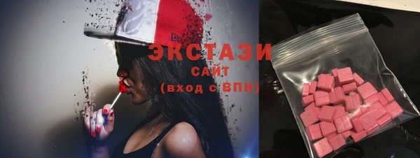 амфетамин Баксан