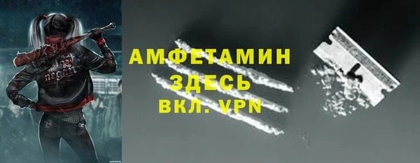 амфетамин Баксан