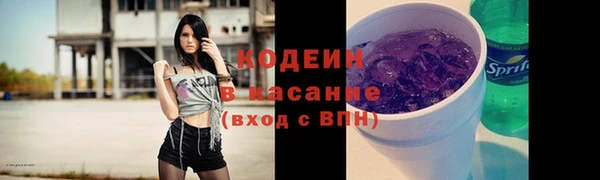 амфетамин Баксан