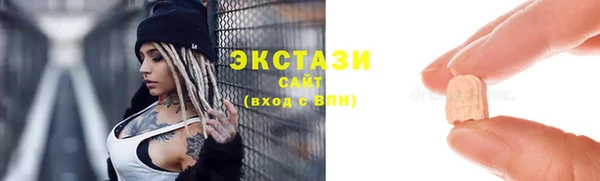 шишки Балабаново