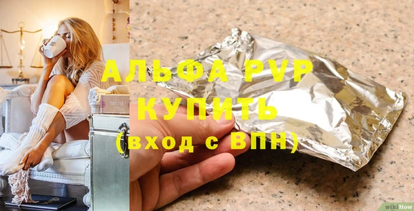 герыч Балахна