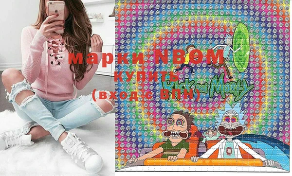 шишки Балабаново