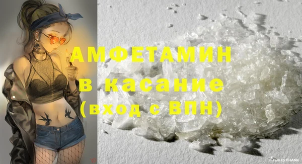 амфетамин Баксан