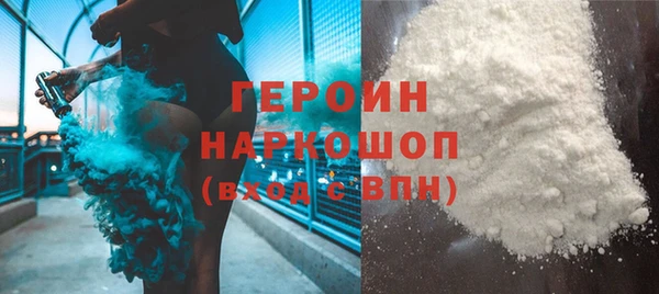амфетамин Баксан