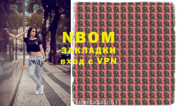 герыч Балахна