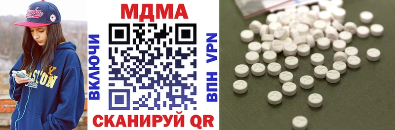 МДМА crystal Щёкино