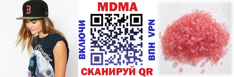 MDMA кристаллы  кракен ССЫЛКА  Щёкино 
