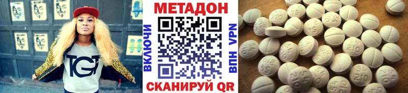 Метадон белоснежный  KRAKEN ссылка  Щёкино 