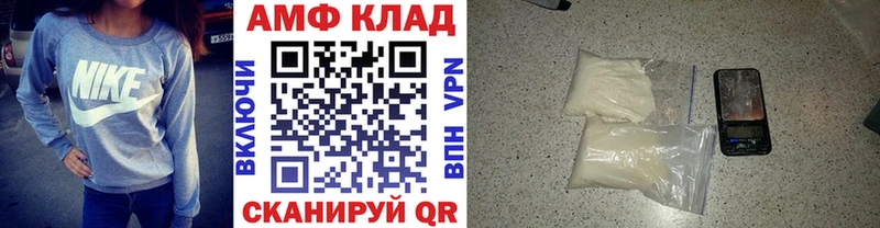МЕТАМФЕТАМИН кристалл  Щёкино 