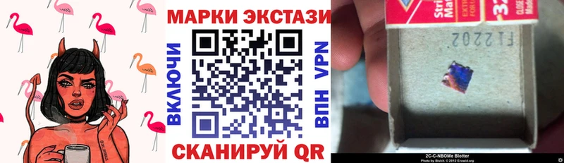 кракен зеркало  Щёкино  Марки N-bome 1500мкг 