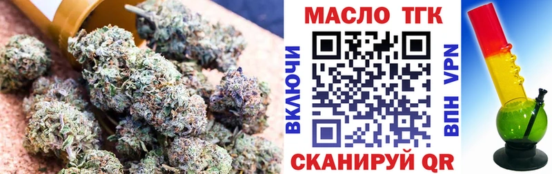ТГК Wax  закладка  маркетплейс клад  Щёкино 