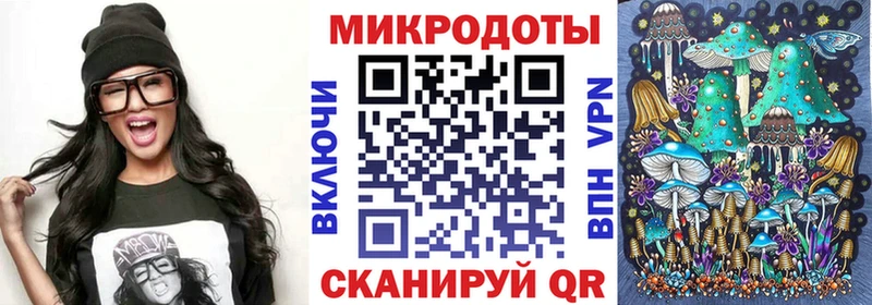 mega зеркало  Щёкино  Галлюциногенные грибы Magic Shrooms 