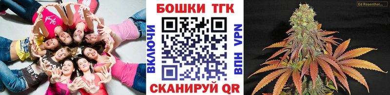 Конопля White Widow  Щёкино 